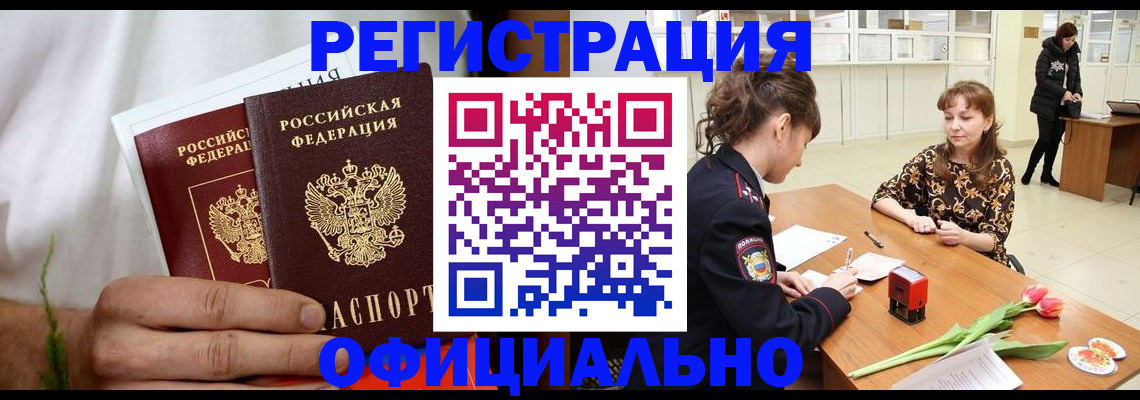 регистрация для дет. сада в Вышнем Волочке